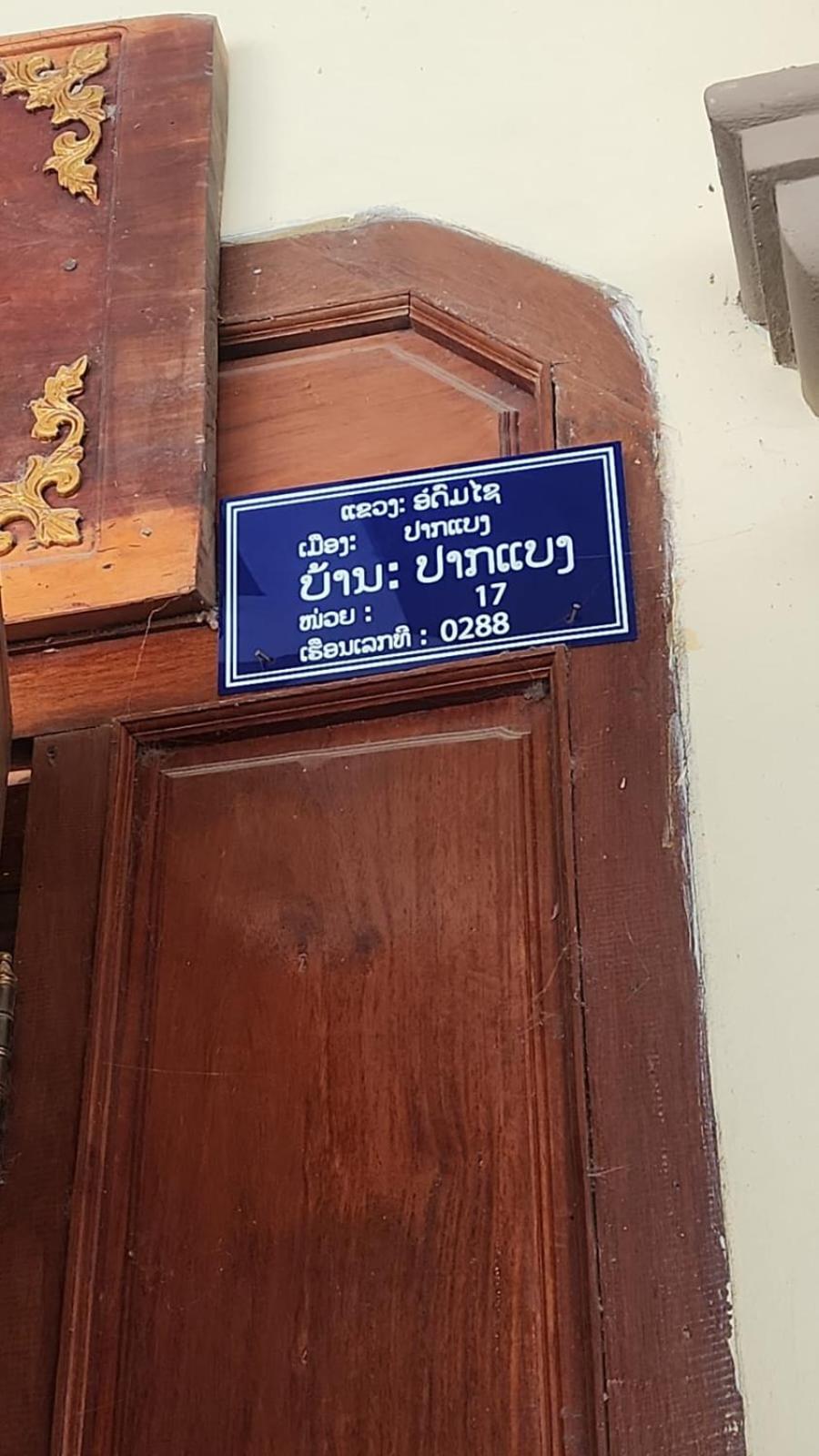 Thip Phavanh Guesthouse Muang Pakbèng Buitenkant foto